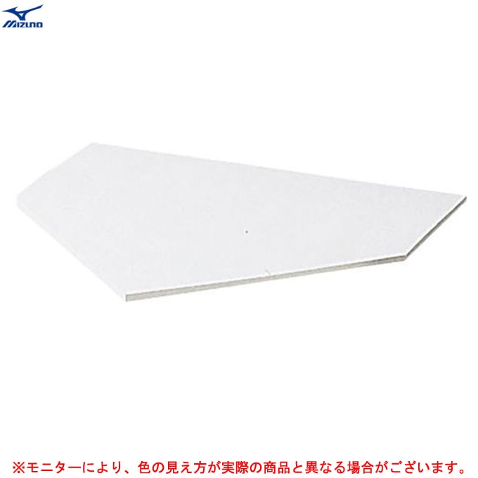 MIZUNO（ミズノ）一般用 ゴム ホームベース 厚さ10mm（16JAH12200