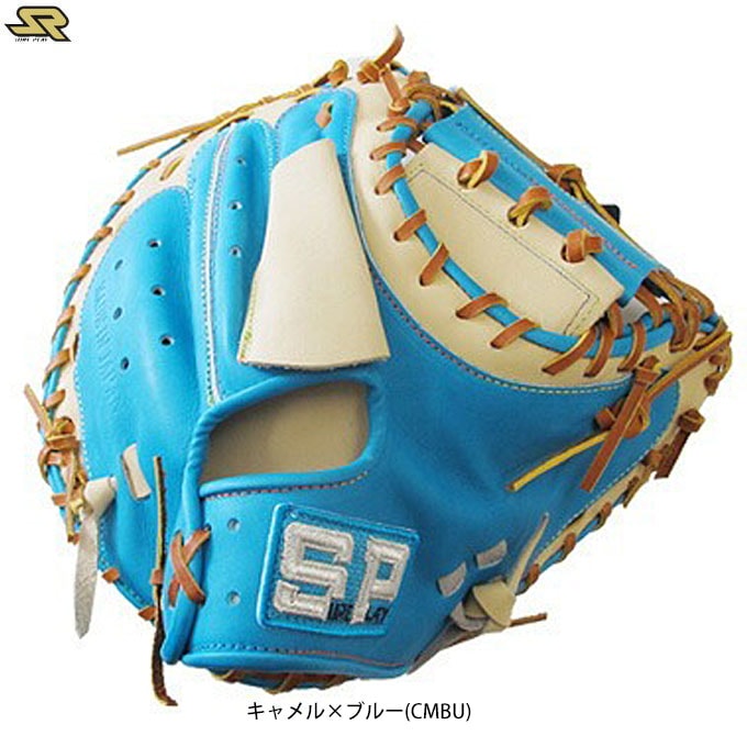 シュアプレイ　キャッチャーミット 楽天市場】シュアプレイ グローブ SUREPLAY 軟式キャッチャー