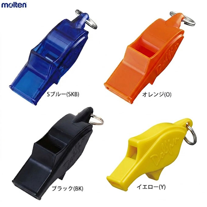 molten（モルテン） ドルフィンプロ （WDFP） 笛 審判 レフェリー