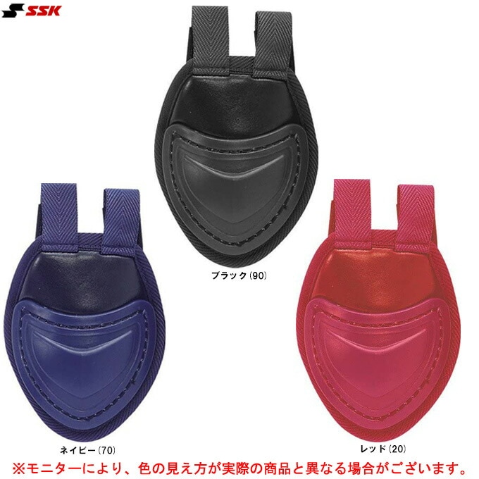 SSK 　キャッチャー用防具 ネイビー/レッド 楽天市場】野球 エスエスケイ 軟式用 キャッチャー防具 3点