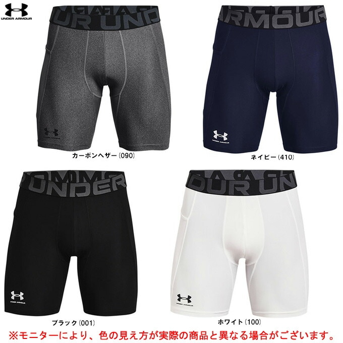 Under Armour HeatGear ブラックパンツ SM UNDER ARMOUR（アンダーアーマー）ヒートギアアーマー ショーツ