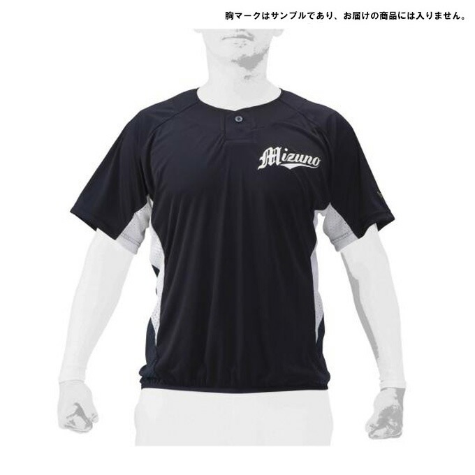 MIZUNO（ミズノ）ミズノプロ ビートアップ（12JC2X01）mizunopro