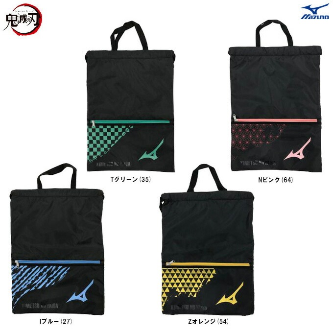 ピンクのみ】MIZUNO（ミズノ）鬼滅の刃 マルチケース（1FJRDA0300