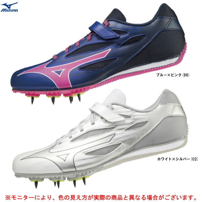 ミズノプロスパイク Mizuno Pro ミズノプロ オーダースパイク 野球スパイク スパイク
