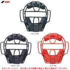 SSK�ʥ����������������ѥޥ��� SG����б���CNM810S����� ����� ����å��㡼�ޥ��� SG�ޡ��� JSBB ������� �⹻���� ����� ������