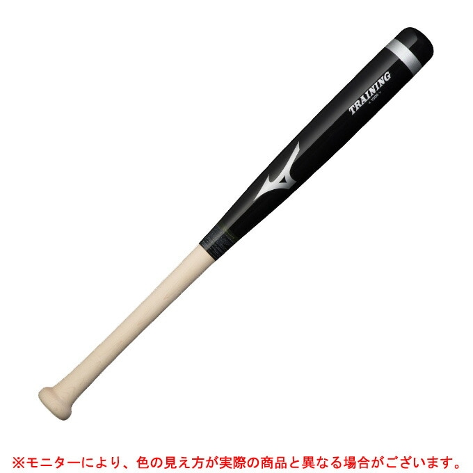 84cm】MIZUNO（ミズノ）限定 木製トレーニングバット 太径重量