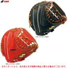 SSK�ʥ������������˹ż��ѥ���å��㡼�ߥå� �������꡼�� ����ѡ�SPM120����� �١����ܡ��� ������ �ż��ѥߥå� �ż��ߥå� ����å��ߥå� ������