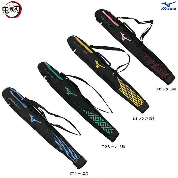 ねずこ　フタどめ MIZUNO（ミズノ）鬼滅の刃 少年用 バットケース 1本入れ（1FJRTA0000