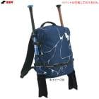 �ڥͥ��ӡ��Τߡ�SSK�ʥ������������˸��� ����˥� �Хå��ѥå� (�Хå�2�ܼ�Ǽ��)��BJ1222F����� �١����ܡ��� ���å����å� �Хå� ��ǯ�� �Ҷ��� ���å�