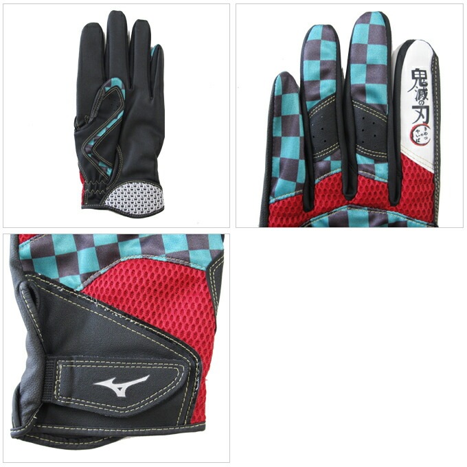 野球グローブ、バッティング手袋、守備手袋 MIZUNO（ミズノ）鬼滅の刃 守備用手袋 (片手用/左手用)（1EJRDA00
