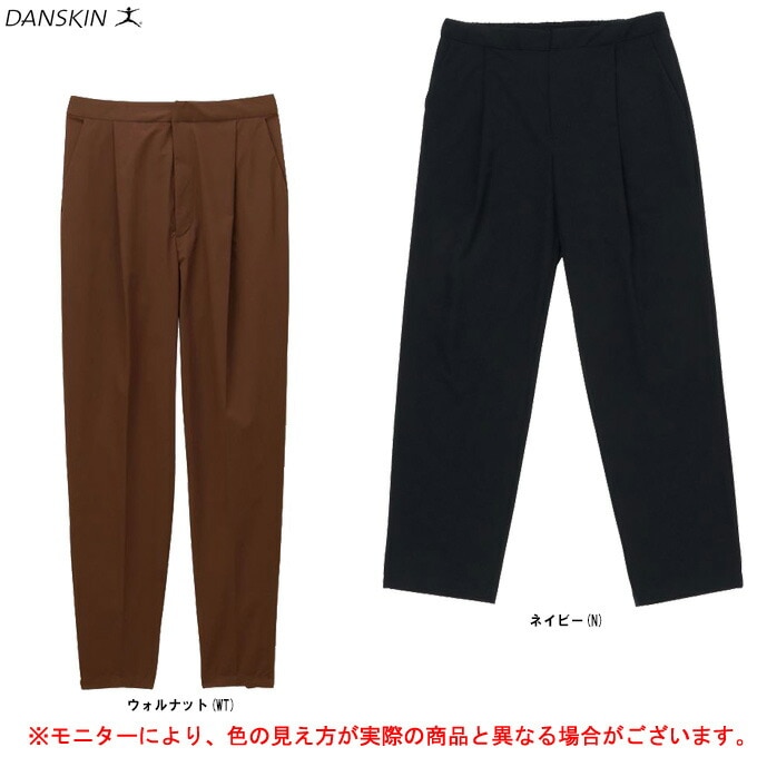 ブラウン/1サイズのみ】DANSKIN（ダンスキン）ストレッチライト