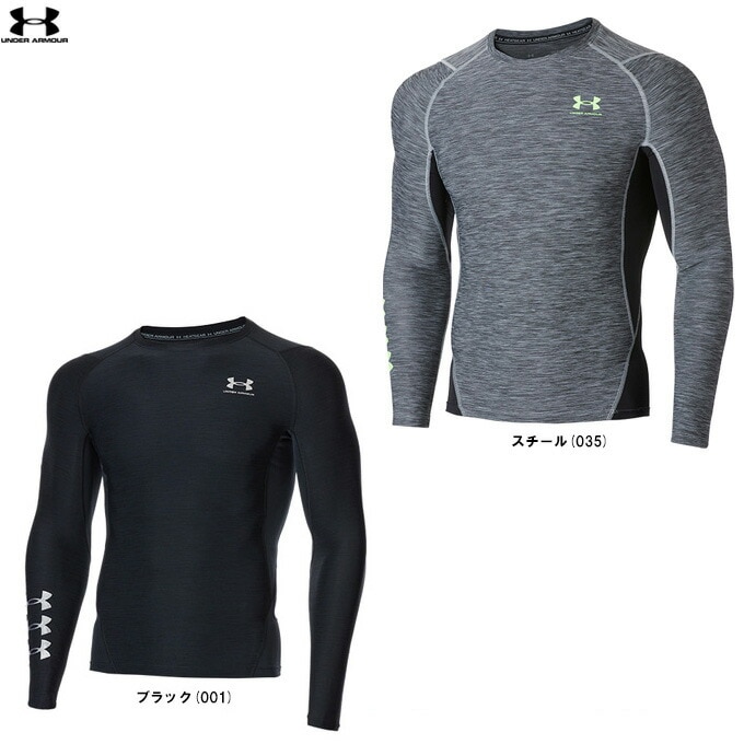 【名入れ無料】 ブラック/MDのみ】UNDER ARMOUR（アンダーアーマー）ヒートギア ウェア