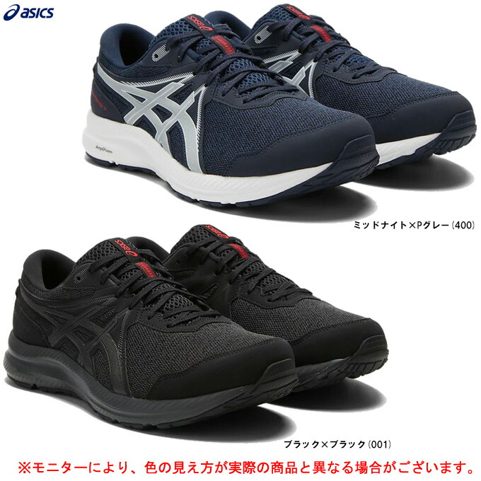 ASICS（アシックス）ゲル コンテンド GEL-CONTEND 7 WP（1011B333