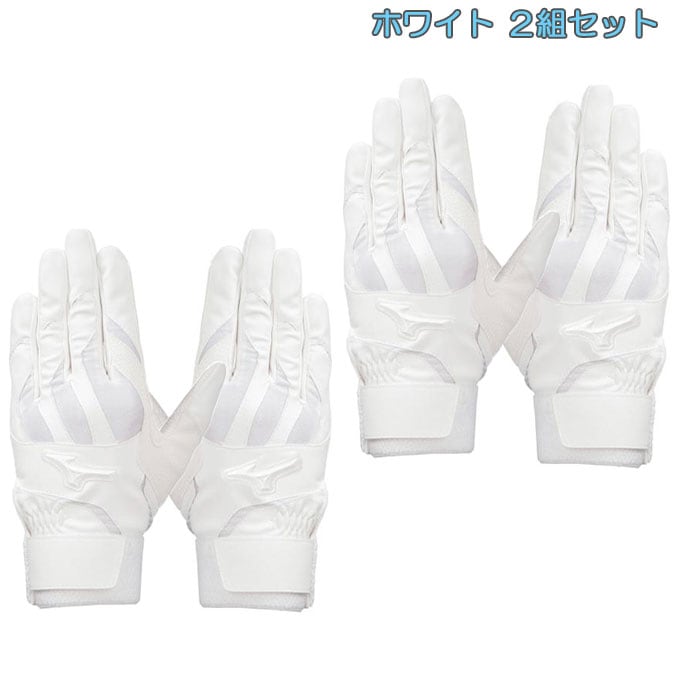 MIZUNO - ミズノ バッティンググローブ 2セット MIZUNO 交換送料無料 ミズノ 野球 バッティンググローブ 両手用