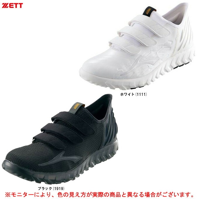 ZETT（ゼット）限定 プロステイタス アフターシューズ（BSR8615