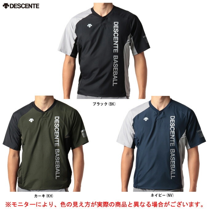 ブラック/Lのみ】DESCENTE（デサント）半袖ウインドジャック