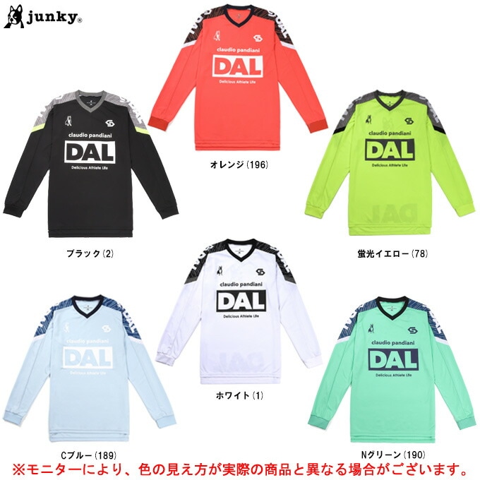 XLサイズのみ】soccer junky（サッカージャンキー） 全裸犬+2 ロング