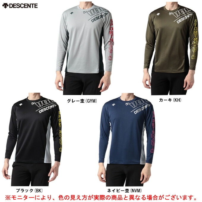 【ラッピング不可】 カーキ/Sのみ】DESCENTE（デサント）長袖プラクティスシャツ ウェア