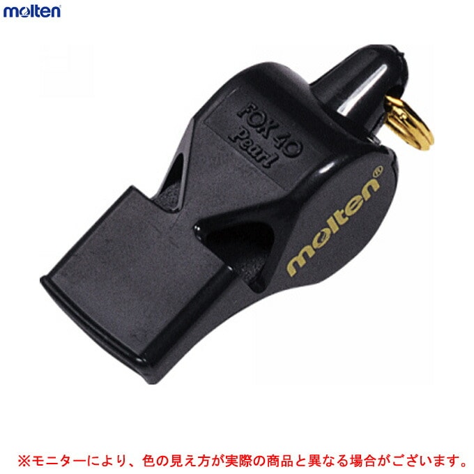 molten（モルテン）フォックス40パール（FOX40PBK）笛 審判 レフェリー