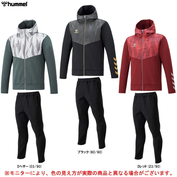 hummel（ヒュンメル）ファブリック MIX スウェットジップジャケット パンツ 上下セット（HAP8247/HAP8247P）サッカー セットアップ メンズ hummel（ヒュンメル）ファブリック MIX スウェットジップジャケット