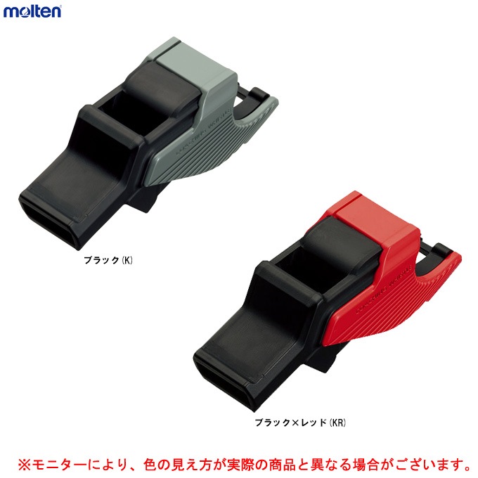 molten モルテン チアホーン スポーツ 観戦 応援 笛 ラッパ 中古
