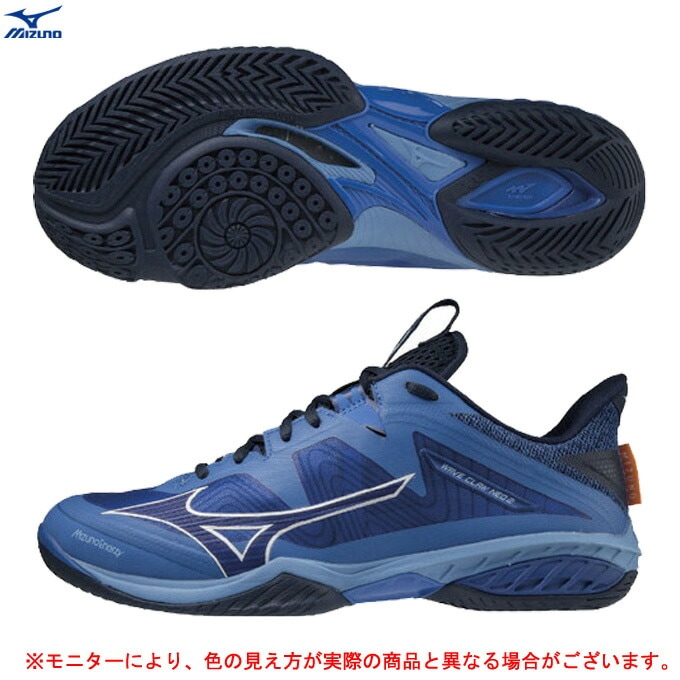 【新品未使用】ウエーブクロープロ2足セット/27.5/ミズノバドミントンシューズ WAVE CLAW PRO 2（ウエーブクロープロ2）｜バドミントン｜ミズノ