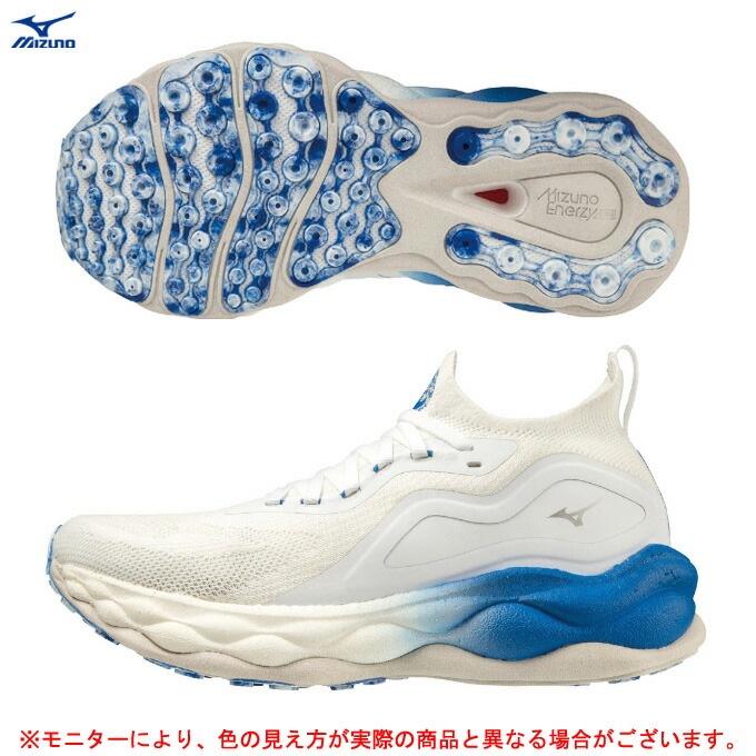 MIZUNO（ミズノ）限定 WAVE NEO ULTRA ウエーブ ネオ ウルトラ