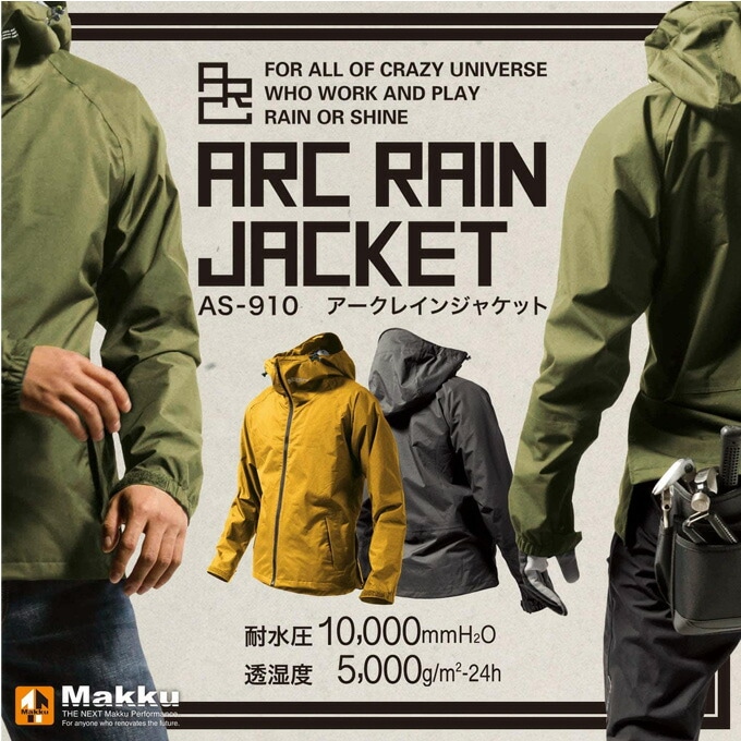 Mackage マッカージュ CAI トップス レインウェア 山登り ランニング S～EL|マック|レインウェア|さりげないレインウェアセットアップ
