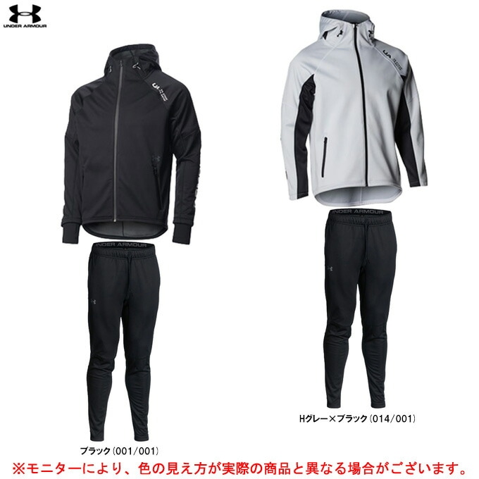 グレー/XXLのみ】UNDER ARMOUR（アンダーアーマー）UA ウインター
