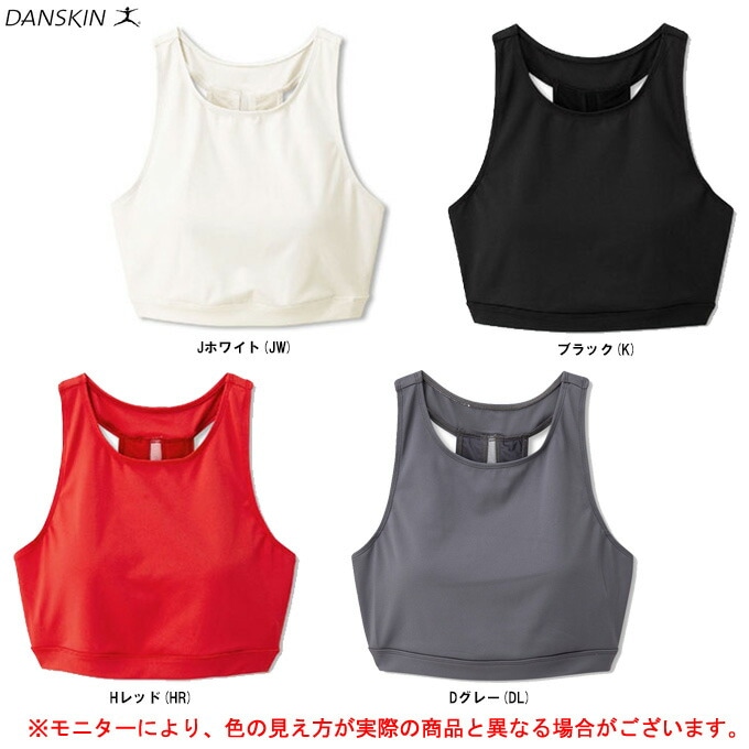 Amazon | [ダンスキン] スポーツブラ 吸汗速乾 抗菌防臭 UVケア