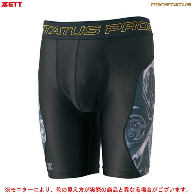 【ZETT】ゼット PROSTATUS パンツ 3XO 野球 新品未使用 Sサイズのみ】ZETT(ゼット)限定 プロステイタス