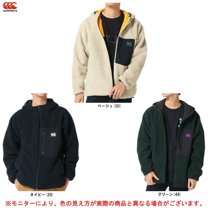 Canterbury(カンタベリー)BS-W リバーシブルフリースジャケット(RA72515)ラグビー トレーニング アウター 保温 メンズ-ミズシマスポーツ オンラインショップ