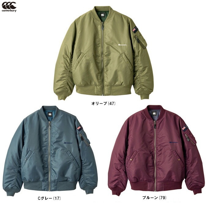 Canterbury（カンタベリー）ディフェンダージャケット（RA72506