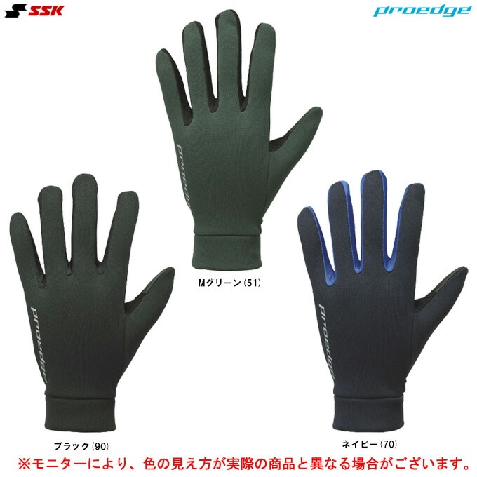 �ڥ��꡼��Τߡ�SSK�ʥ������������˸��� proedge �����󥿡��ȥ졼�˥󥰼��ޡ�ξ���ѡˡ�EBG9007WF�˥ץ����å� �١����ܡ��� ���եȥܡ��� ������
