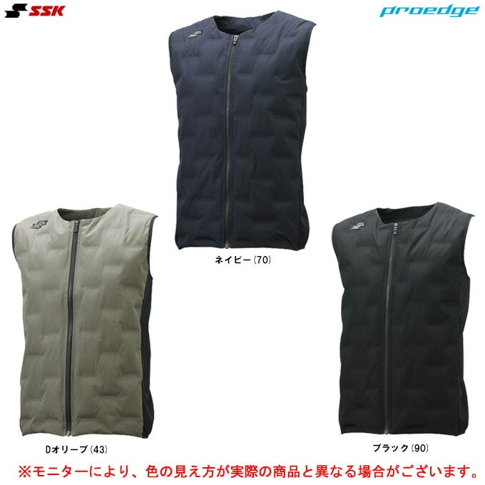 【今日の超目玉】 Mサイズのみ】SSK（エスエスケイ）限定 proedge 中綿ベスト ウェア