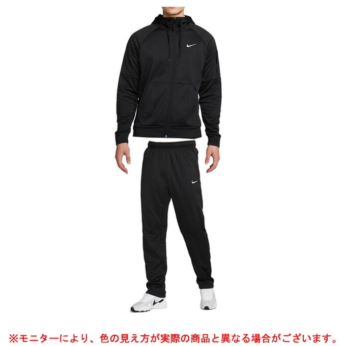 Nike THERMA-FIT ジャケット&パンツセット セットアップ 美品 Sサイズのみ】NIKE(ナイキ)Therma-FIT フルジップフィットネス