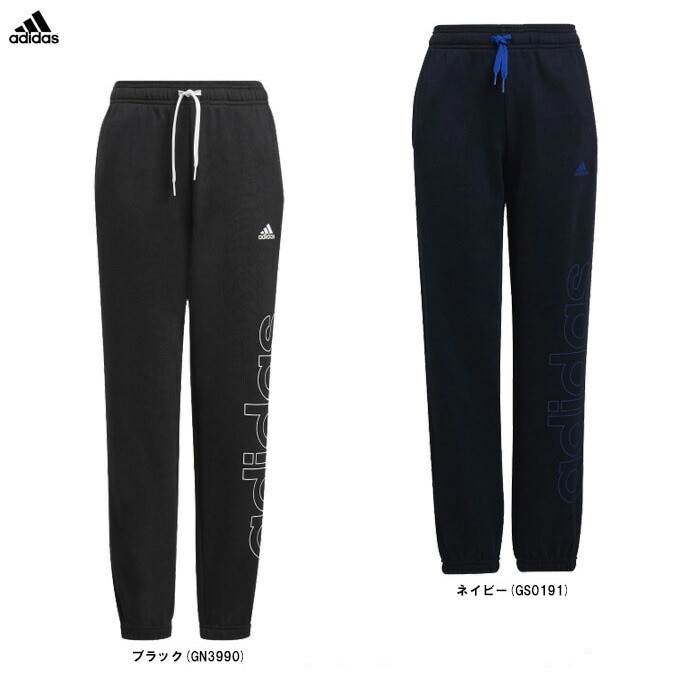 ネイビーのみ】adidas（アディダス）エッセンシャルズ フレンチテリー