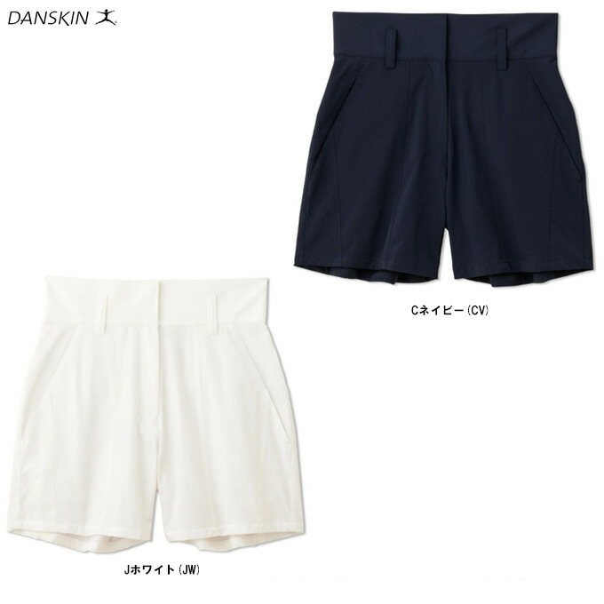 ホワイトのみ】DANSKIN（ダンスキン）ストレッチワイドショート