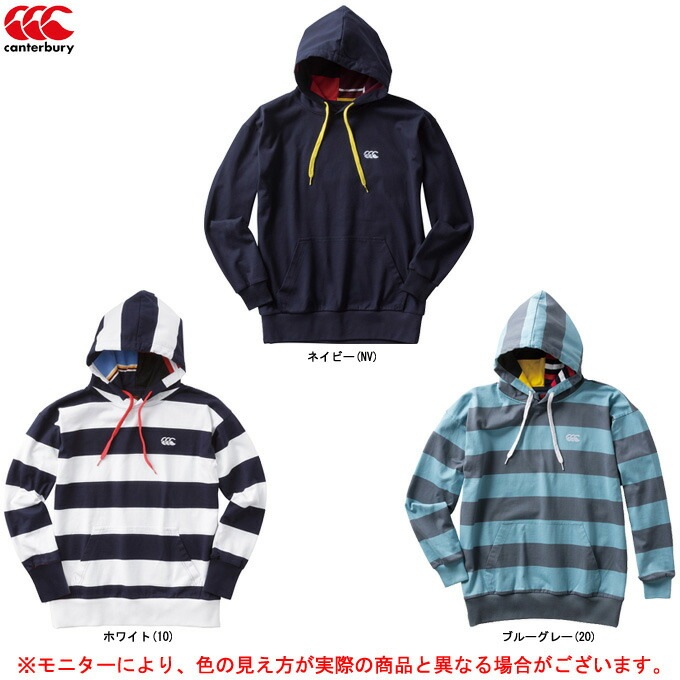【美品】公式RUGBY WORLD CUP 2019カンタベリー /パーカー(M 美品】公式RUGBY WORLD CUP 2019カンタベリー /パーカー(M 楽天