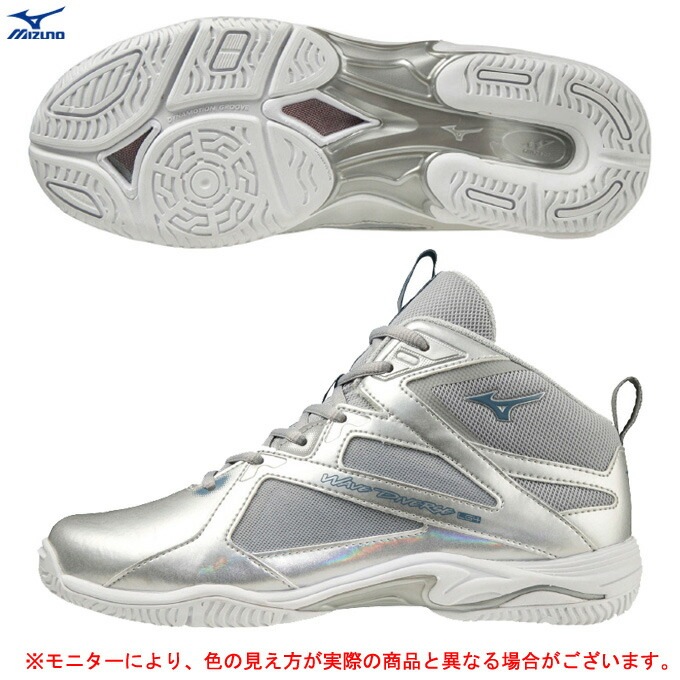 ミズノウェーブダイバーズLG4 MIZUNO ミズノ フィットネスシューズ ウェーブダイバース LG 4