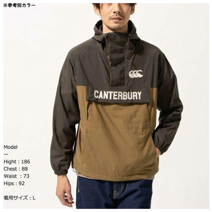Canterbury（カンタベリー）アノラックジャケット（RA70606）ラグビー