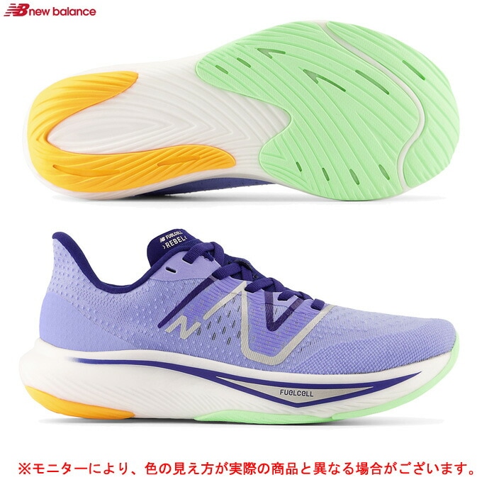 ウォーキング・ランニングウェア FUeLCeLL v3 23cm ニューバランス(new balance) ランニングシューズ FuelCell