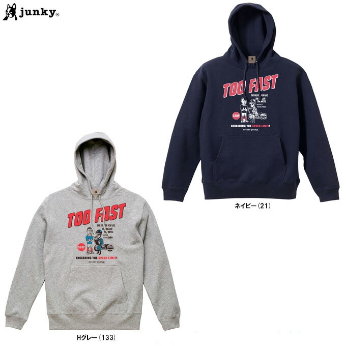 バスプロショップス ツリジャンキー 日本橋店 [釣具のキャスティング]