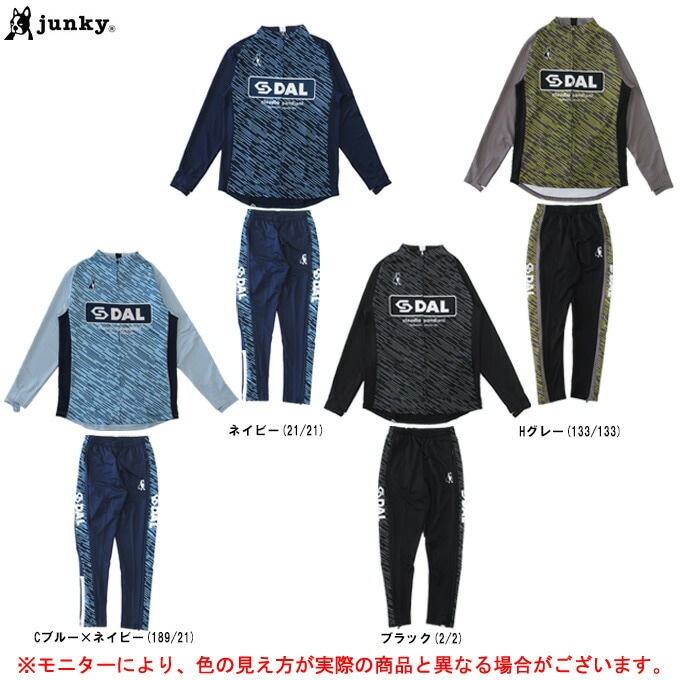 【新品未使用】soccer junky トレーニングジャケット junky（ジャンキー）イカゲーム+1 ストレッチトレーニング