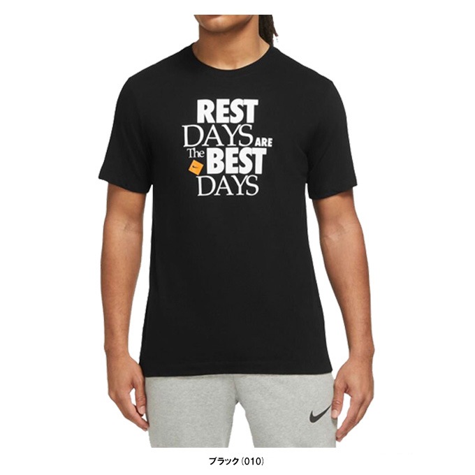 NIKE（ナイキ）Dri-FIT WC S/S Tシャツ（DR7582）スポーツ