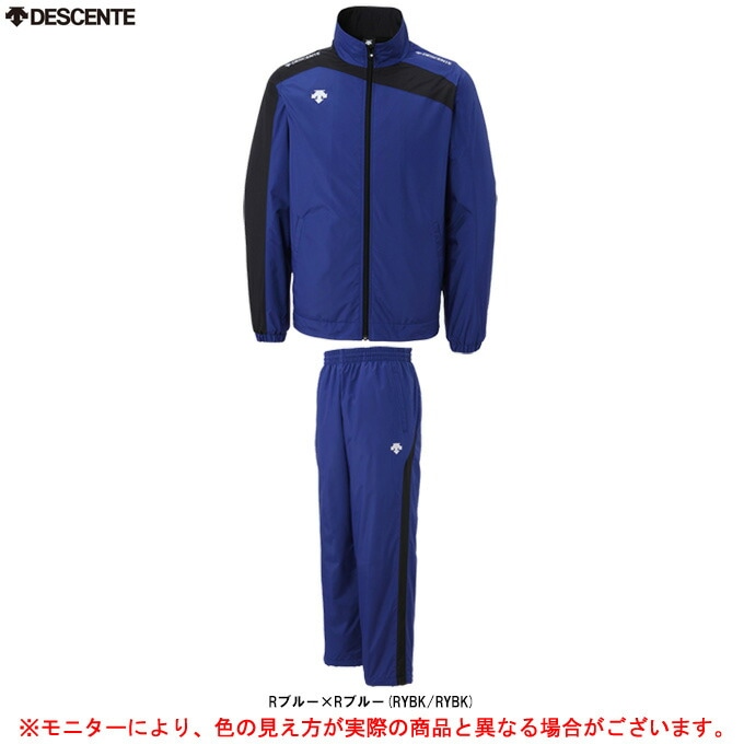 DESCENTE デサント DTM-3550 ウィンドブレーカー 上下セット 0000000109082_5tBrgsO.jpg