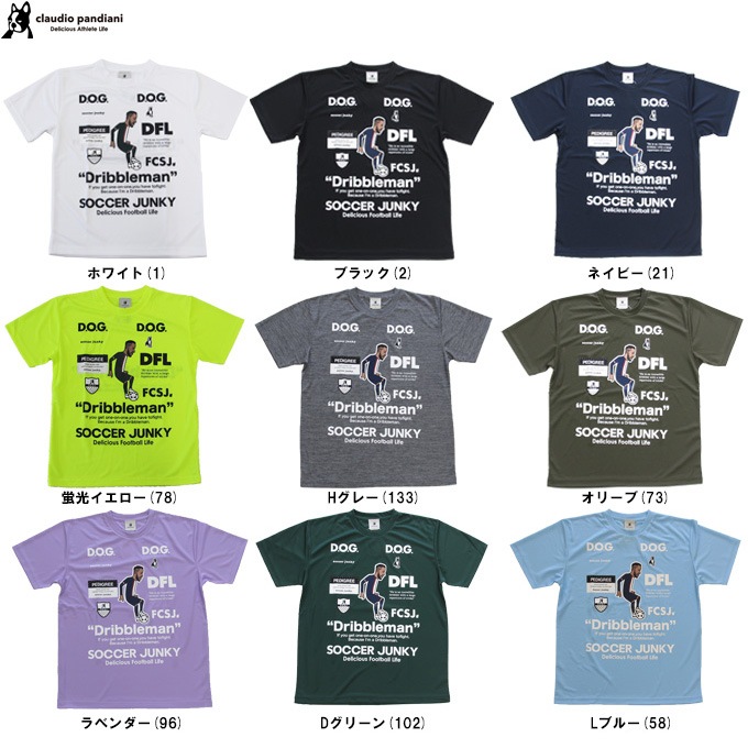 soccer junky（サッカージャンキー）NO ballon d'or ワークアウトTEE