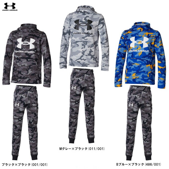 UNDER ARMOUR（アンダーアーマー）フリースCP フーディー パンツ 上下