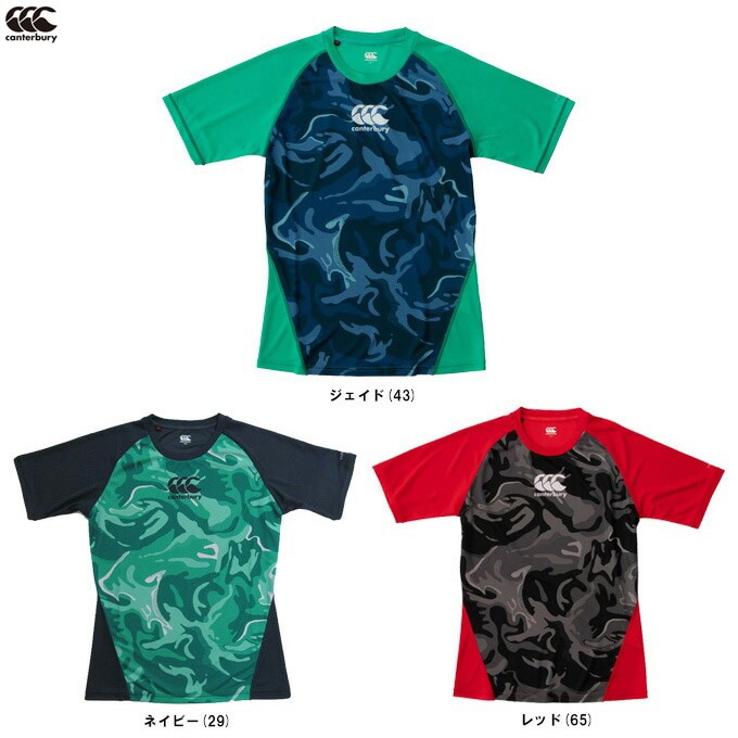 ネイビー/Mのみ】Canterbury（カンタベリー）TRAINING TEE SEMI-FIT