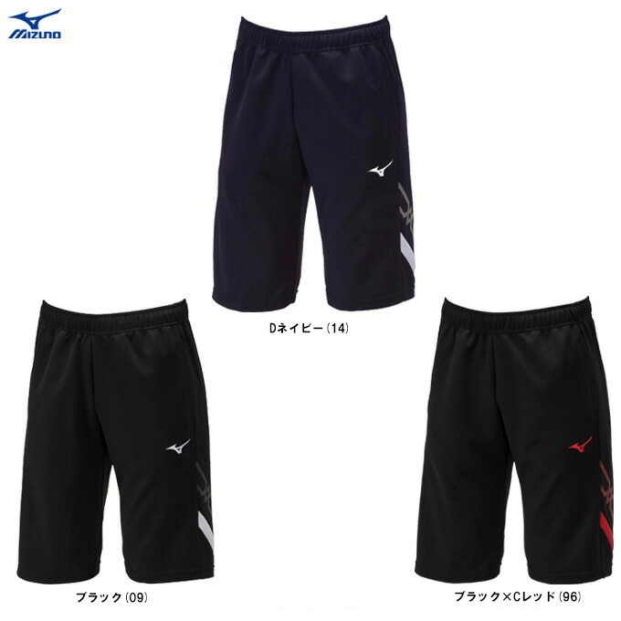 ミズノ　ハーフパンツ　メンズM MIZUNO（ミズノ）MCライン ウォームアップハーフパンツ（32MDA111